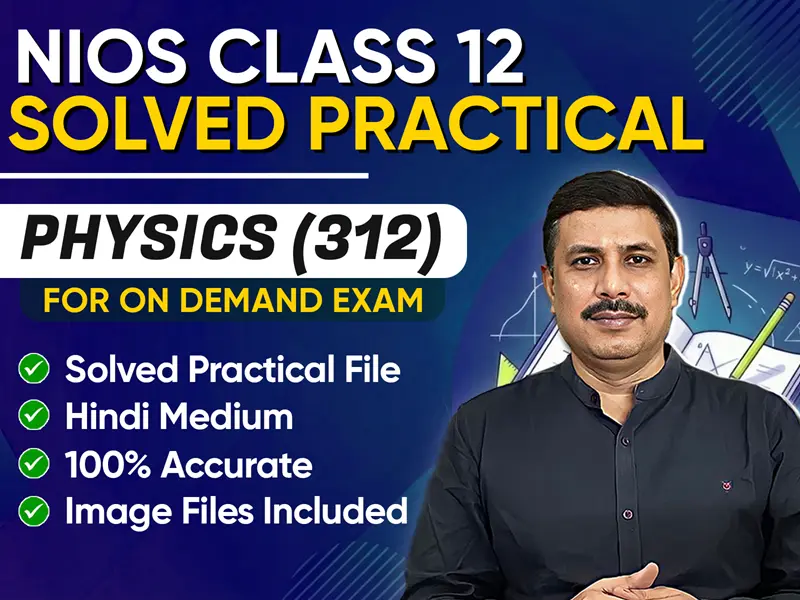 NIOS CLASS 12 Physics (312) SOLVED Practical File For On Demand Exam Jan-March 2026 | Hindi Medium